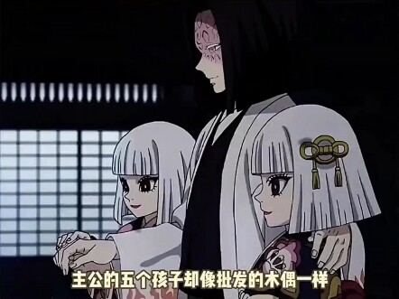 ในดาบพิฆาตอสูร ฉันเห็นแค่เด็กผู้สิ้นหวังกับเด็กที่โหยหาอิสรภาพเท่านั้น