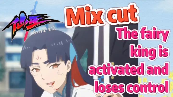 [The daily life of the fairy king]  Mix cut |  The fairy king is activated and loses control