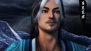 Young Song Xing: The three major city lords of Xueyue City!