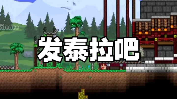 I’ll be posting Terraria content from now on. I’m really doing my best—I’d like to upload two videos