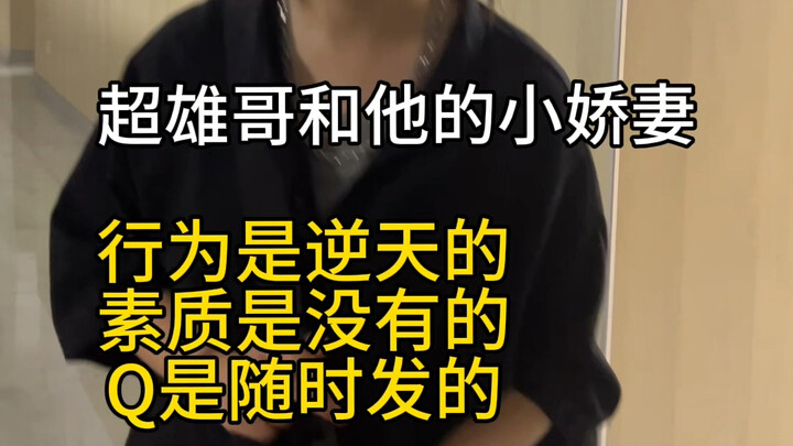 I feel like campus is just one giant bedroom.