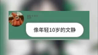 只能说每个人都是不一样的
