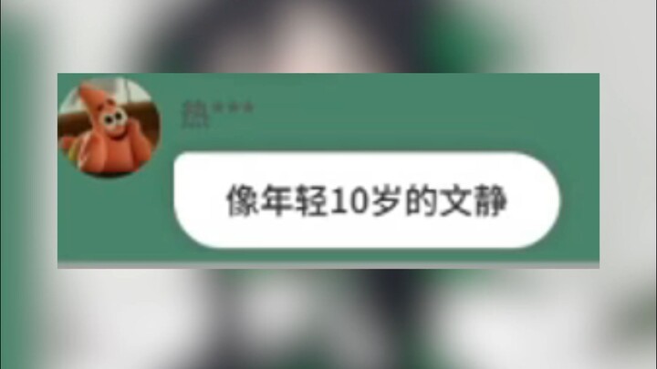 只能说每个人都是不一样的