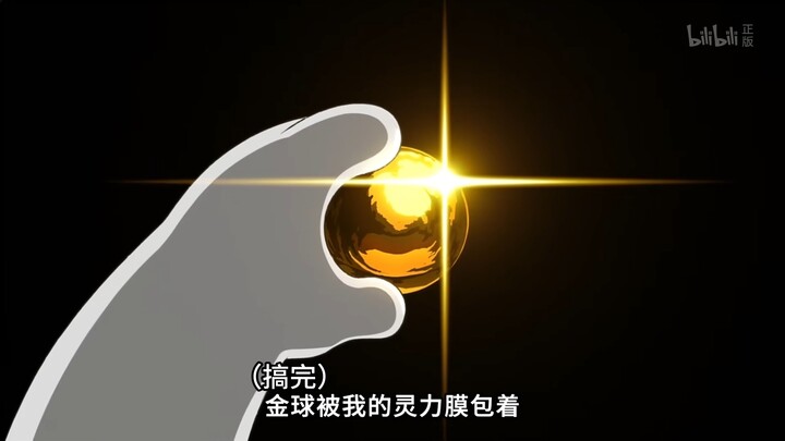 Chuyển cảnh thần sầu trong Overwatch