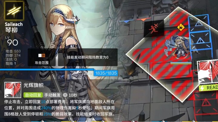 [Storm Watch] Qinyou preliminary gameplay video: starts with the Divine Banner, versatile usage