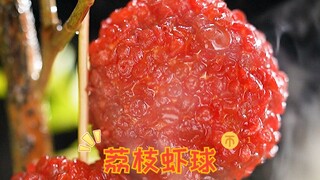 Ingat tiga tips kecil, bola udang leci yang bisa kamu buat di rumah!