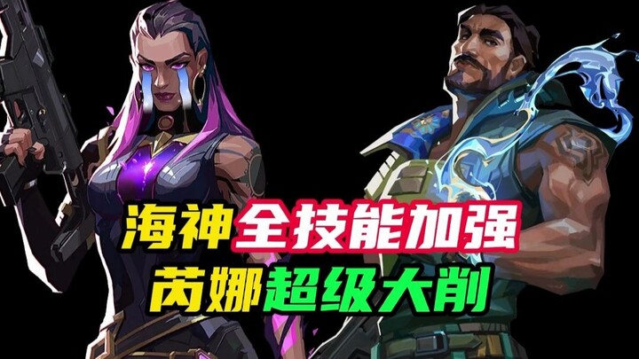Raze gets a major nerf! All four of Poseidon’s abilities have been buffed! [Valorant]