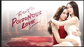 POISONOUS LOVE THE SERIES EP.5 (ENG SUB)