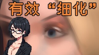 Hubungan gambar yang gagal seperti hubungan pernikahan yang gagal [Kelas Menggambar Bang Bang]