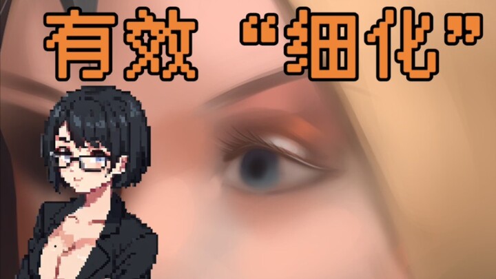 ภาพแห่งความล้มเหลวมีความสัมพันธ์เหมือนกับความสัมพันธ์สมรสที่ล้มเหลว【ห้องเรียนวาดภาพของบังบัง】