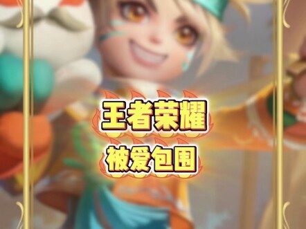 Được bao bọc trong tình yêu #Liên Quân Mobile   Liên Quân Mobile