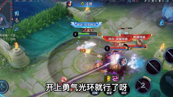 เล่นแชมเปี้ยนสายเมจต้องรู้จักการแก้ทางกันระหว่างตัวละคร บางครั้งการโดนไล่ตีในช่วงต้นเกมก็ถือเป็นกลยุ