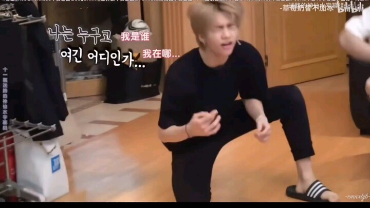 【Stray Kids】Khu vực thứ chín, cảnh nổi tiếng nhảy múa ngơ ngác khi dậy sớm