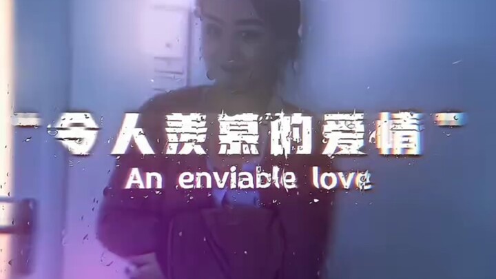 นี่คือรักที่ฉันโหยหาแต่ไม่อาจเอื้อมถึง