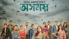 Oshomoy 2024 film