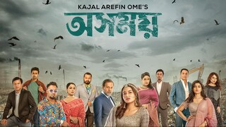 Oshomoy 2024 film