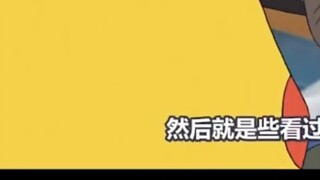 Pokémon that were renamed