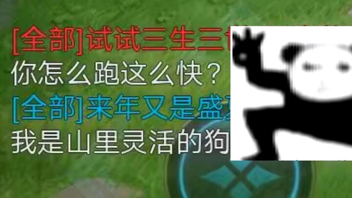 ฉันคือสุนัขที่คล่องแคล่วในภูเขา