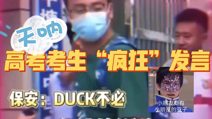 Katanya mereka bertiga itu anak pintar?