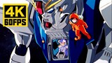 [4K60 khung hình] Bài hát chủ đề "Mobile Suit Gundam F91" MAD "ETERNAL WIND" Moriguchi Hiroko AI đã 