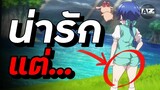 ระวังกับดักขั้นสูง Tensei shitara Dainana Ouji Datta node