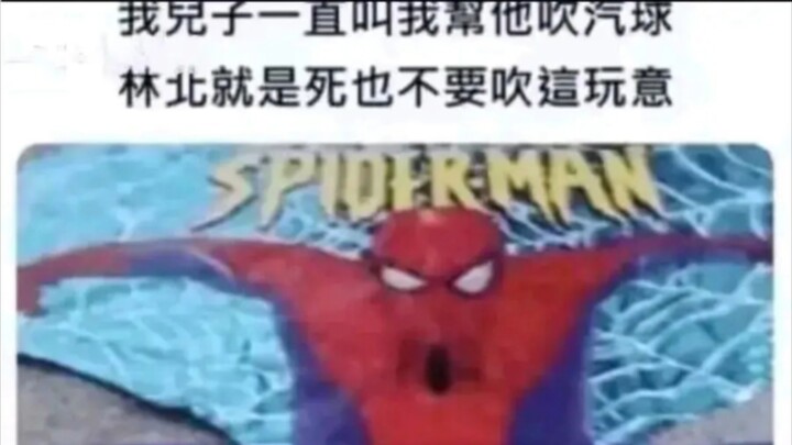 Outrageous Internet Images: Number Fifteen