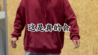 假如进场馆玩要先打败教练