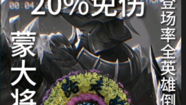 No one expected that Tie Gen’s casual joke would turn into a prophecy…