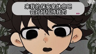 【读评论】"收到你的邀请了，晚上就去拜访你家"
