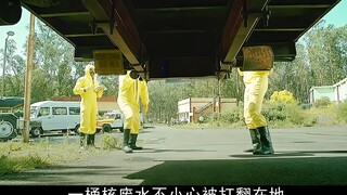 一桶核废水不小心被打翻在地，却制造了一场可怕的危机