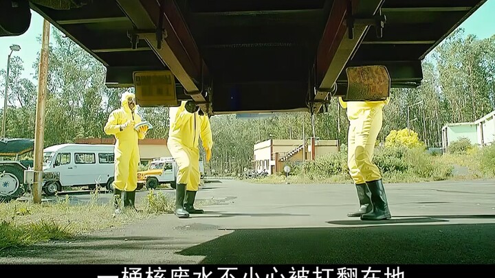 Satu tong air limbah nuklir tidak sengaja tumpah ke lantai, namun menciptakan krisis yang mengerikan