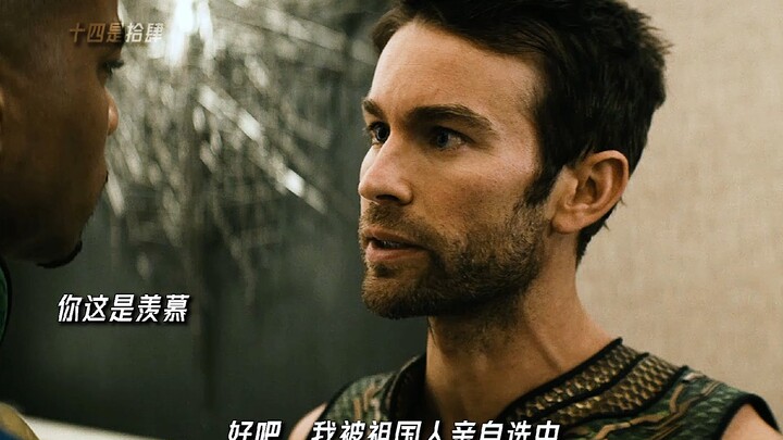 Orang Paling Lucu di The Boys — Laut Dalam