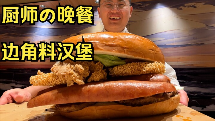 พ่อครัวทำเบอร์เกอร์เป็นมื้อเย็นหลังเลิกงาน