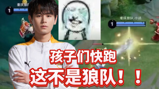 Đến Wolves mà không thắng nổi trận nào? Xin tri ân huyền thoại Lao, người chơi không biết sợ, đi đến