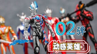 【玩家角度】开盒断手指...灵动创想~动感英雄02 布莱泽时代