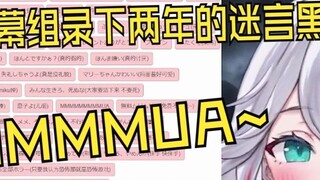 Gadis natural Jepang yang sejarah kelamnya dirahasiakan selama dua tahun direkam oleh tim subtitle