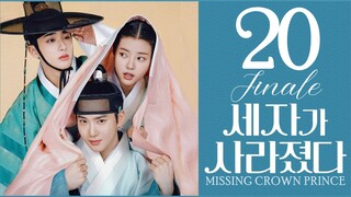 🇰🇷|E20 FINALE Missing Crown.Prince |2024