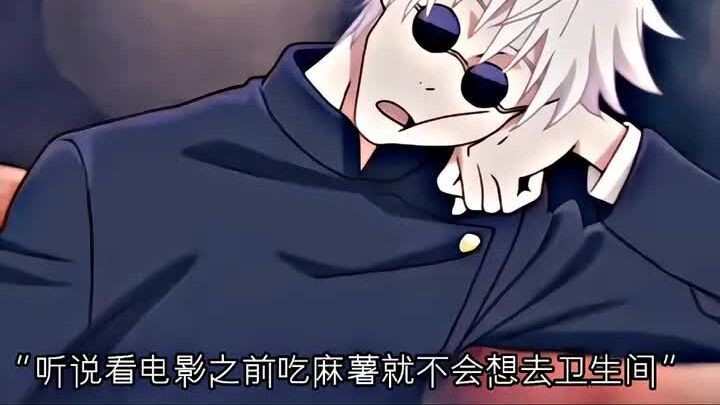 "الثلاثي الذي لا يمكن العودة إليه أبدًا" - فصل هواييو من مانغا جوجوتسو كايسن - توصية بأنمي - غوغو تو