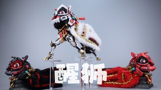将魂姬 醒狮 典藏版