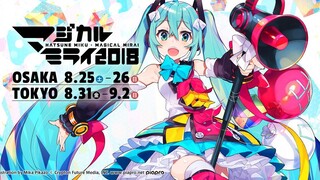 Magical Mirai 2018 At Tokyo