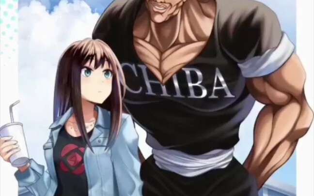 Yujiro! My Superman