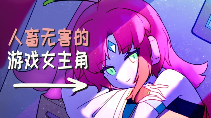 A month after Gugu… I made a game! “Gather Time”