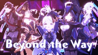 [Genshin Impact MMD] ما وراء الطريق💥「Navia☔|Clorinde🔫|Funina💧|Leosli🐺|Navilette⚖️」【Transfer】