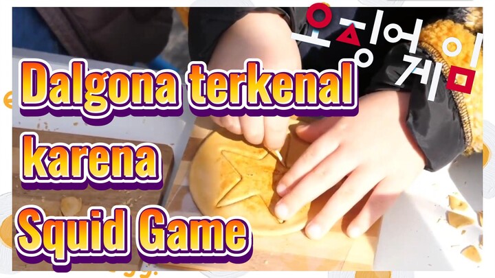 Dalgona terkenal karena Squid Game