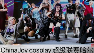 [Harbin COS] Neblive "My Wife is Lost" Versi Pratinjau-Kualifikasi Harbin Liga Super Cosplay ChinaJo