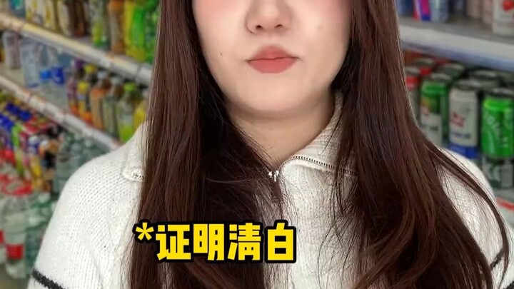 Nếu là bạn, bạn còn muốn nữa không?!