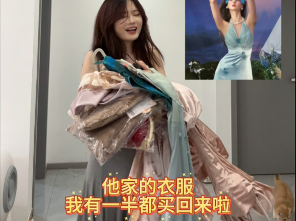 Ulasan Toko Kekinian — Leshibei