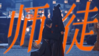狼姐仙品！！爱下跪爱抱大腿更爱师父的小狼！！【任如意/任辛x李同光】【辛光cp】