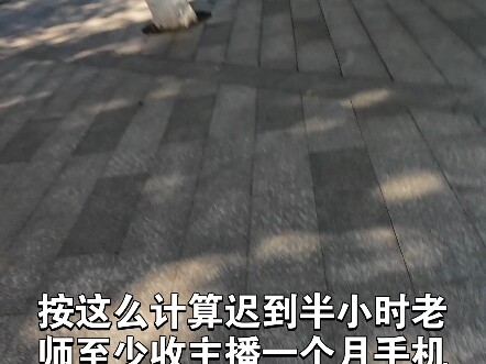 Experience a commuter student’s daily life from a first-person perspective!