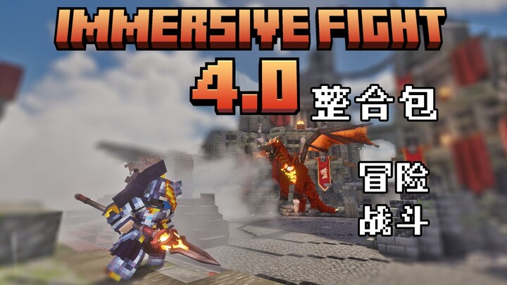 [MC Resource Pack Release] Immersive Combat 4.0 — Epic Combat Adventure Pack